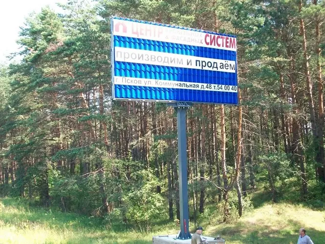 Металлический информационный щит на опорах